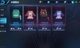 王者星元皮肤最新爆料,华丽变身，等你来鉴！