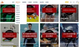 教材最新爆料视频大全,揭秘教育界新动态