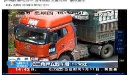 小卡车最新爆料新闻视频,揭秘神秘功能与性能升级